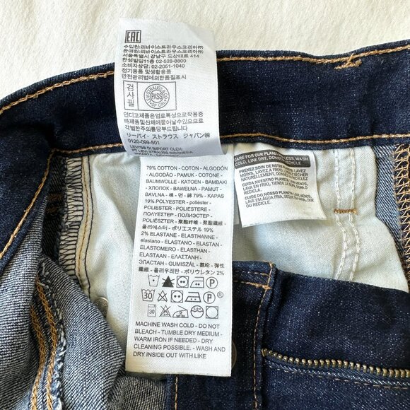 Levi's Dark Wash Denim Shorts - Picture 9 of 10